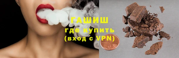 прущая мука Верхний Тагил